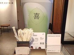 -喜茶(佛山顺德大良东乐路店)