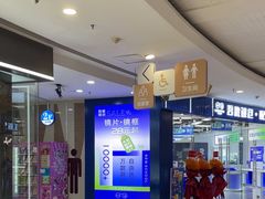 -万达广场(南京江宁店)