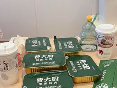 -费大厨辣椒炒肉(太平老街店)
