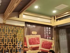 -牛街·马辈儿涮肉(牛街二店)