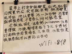 -周幺妹重庆老火锅(银泰城总店)