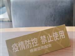 -哈根达斯(石家庄北国店)