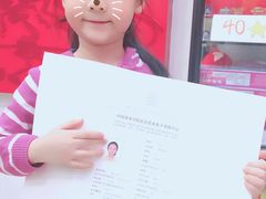 考级证书-尚想绘·艺术中考·中考咨询