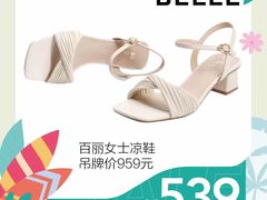 -苏宁广场·城市奥特莱斯(天府立交店)