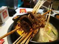-钢管厂五区小郡肝串串香(南山店)