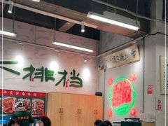 大堂-东排食堂长沙小吃大排档(五一广场店)