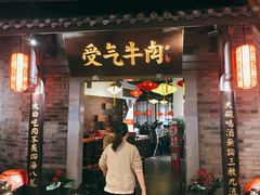 门面-受气牛肉·重庆耙牛肉(来福士店)