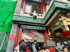 -烤肉季饭庄