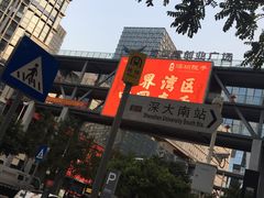 -深圳湾创业广场