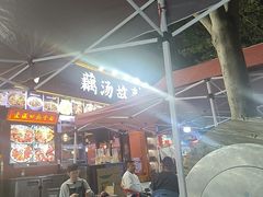 -老街烧烤大排档·地道湖北菜·龙虾馆(汉口火车站店)