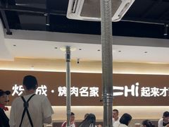 -炽城·烤肉名家(鸿达中央广场店)