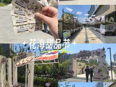 -昆山招商花园城