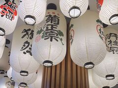 -極屋鮨牛 · 烧肉酒场(时代C馆店)