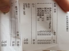 账单-宜家·瑞典风味餐厅(无锡店)