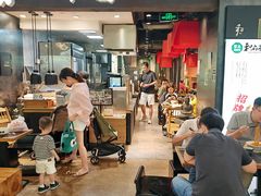 -和府捞面(天河领展广场店)