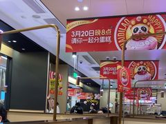-海底捞火锅(金光华店)