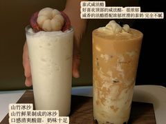 -泰尚臻Siam Essence