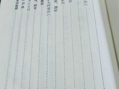 -国家图书馆·古籍馆