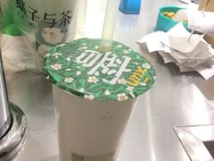 -叶子与茶(苏宁广场店)