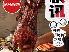 -宁波鄞州万达广场