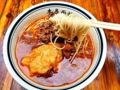 -李易面馆(树木岭店)