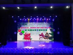 -卓悦童国际幼儿园