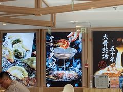-味千拉面(金融街店)