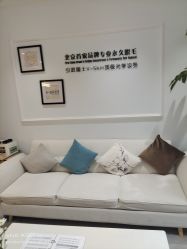 -HEYAN荷妍专业脱毛连锁机构