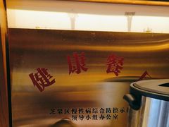 -丽景华侨酒店-渔味小厨