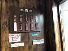 -熙盛源(苏苑街店)