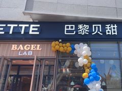 -威高广场
