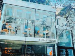 -TIENSTIENS将将(三里屯店)