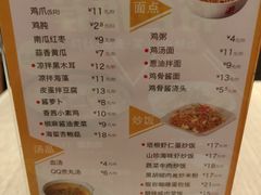 菜单-泰煌鸡·上海白斩鸡·鸡汤面(万航店)