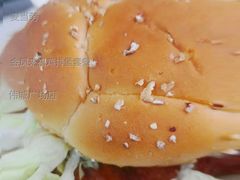 金凤来福鸡排堡套餐-麦当劳(伟城广场店)