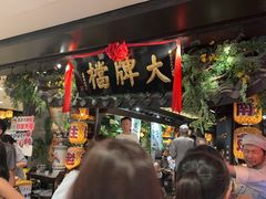 -南京大牌档(新街口德基广场店)