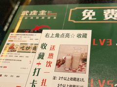 -武庄主特色炒鸡(周恩来纪念馆店)