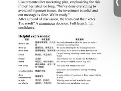 -ME Marvel English 麦迩威英语(万象城校区)