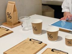 -% Arabica阿拉比卡咖啡烘焙工坊