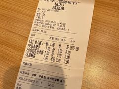 -米村拌饭(凯德和平广场店)