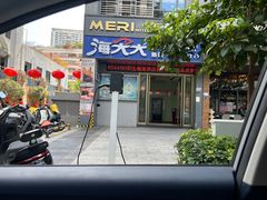 -海大大蒸汽海鲜餐厅·粤菜·特色小炒(欢乐颂店)