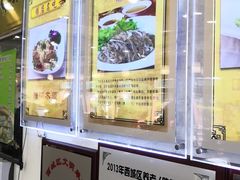 -护国寺小吃店(阜成门桥店)
