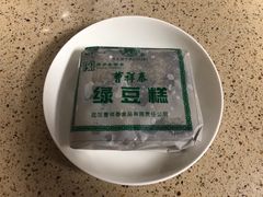 -曹祥泰(解放路店)