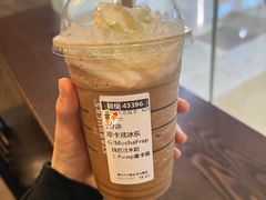 摩卡咖啡星冰乐-星巴克(南京江宁弘阳家居店)
