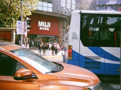 -柯达真美(老重庆中路店)