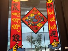 -WeWork中国(三里屯11号社区店)