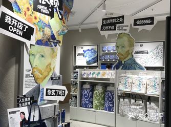 梵高很烦!9.9抢购值得拥有!