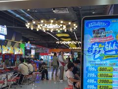 -环游嘉年华(广州-天河城店)
