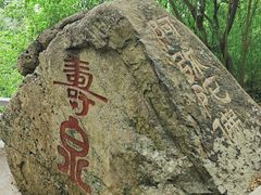 -宝通禅寺