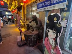 -益源庆