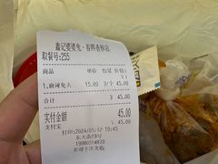 -鑫记婆婆兔·兔头(春熙店)